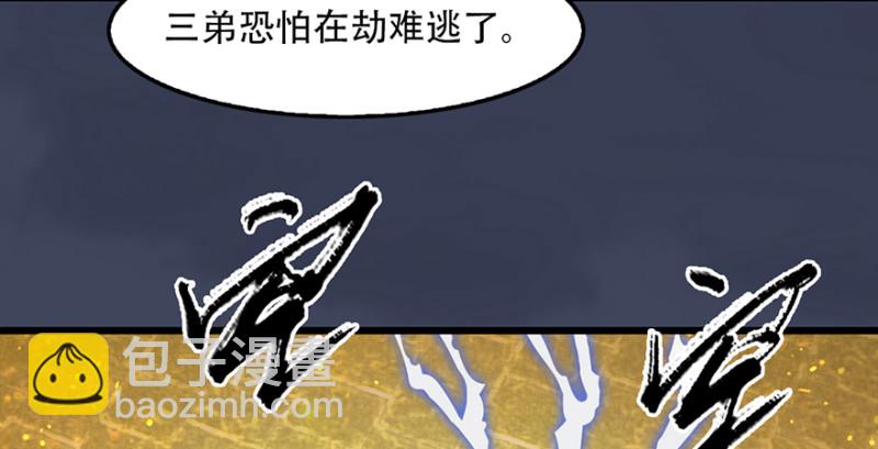 第242话：老娘罩定了54