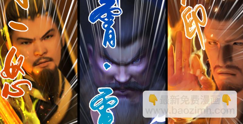 第242话：老娘罩定了59