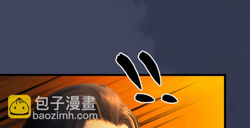 第242话：老娘罩定了61