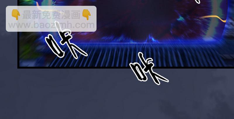 第242话：老娘罩定了65