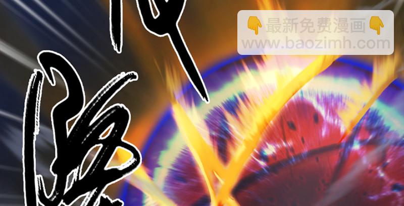第242话：老娘罩定了68