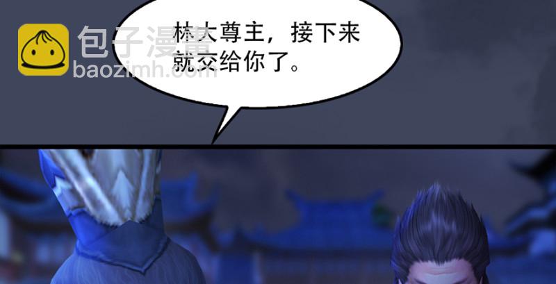 第242话：老娘罩定了86