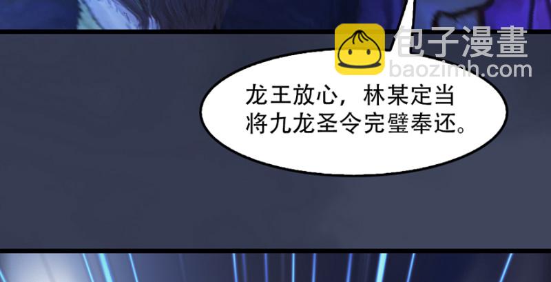 第242话：老娘罩定了88