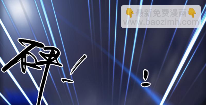 第242话：老娘罩定了89