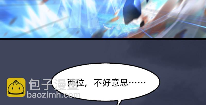 第242话：老娘罩定了91