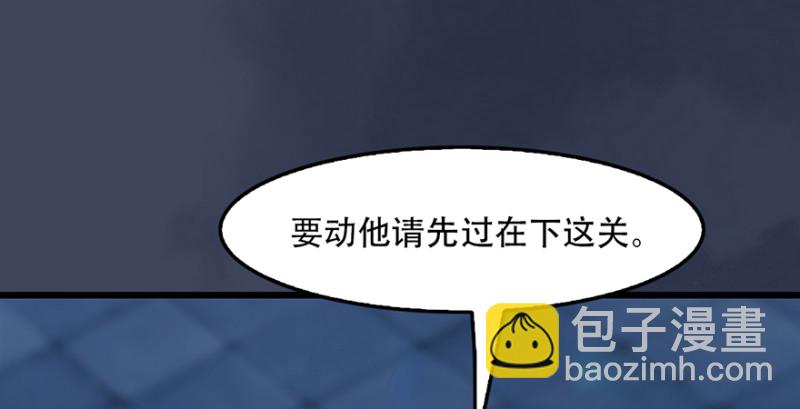 第242话：老娘罩定了93