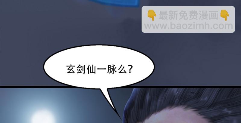 第242话：老娘罩定了99