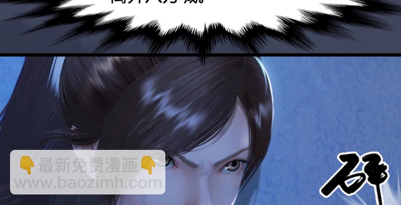 第243话：被擒？125