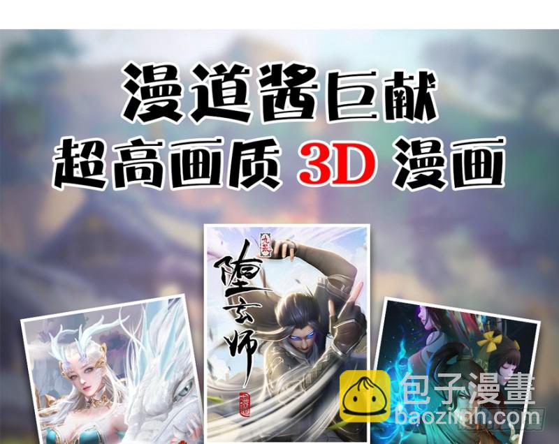 第243话：被擒？130