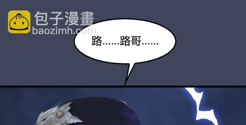 第243话：被擒？41
