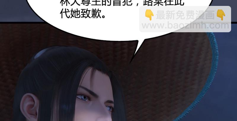 第243话：被擒？54