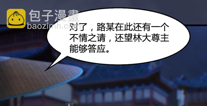 第243话：被擒？64