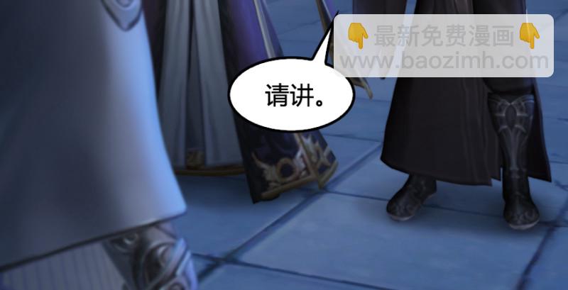 第243话：被擒？66