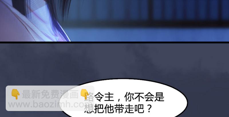 第243话：被擒？69