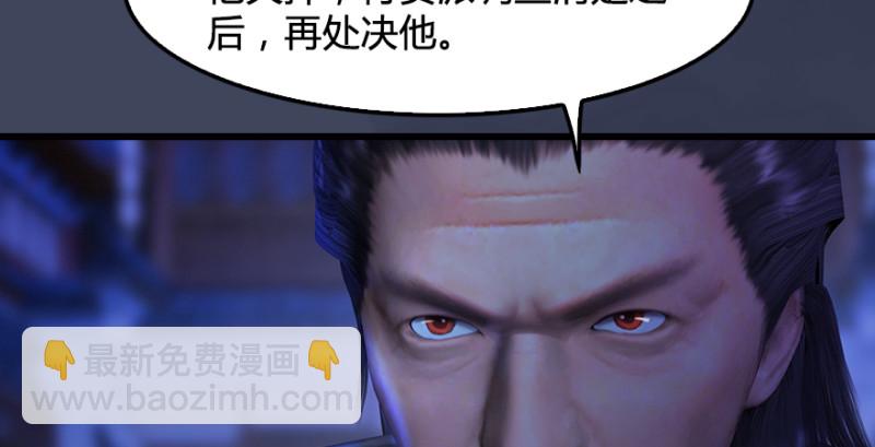第243话：被擒？75