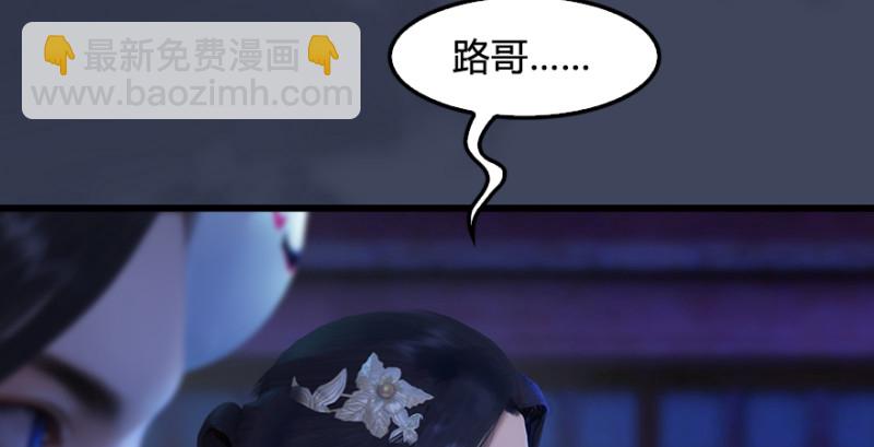 第243话：被擒？84