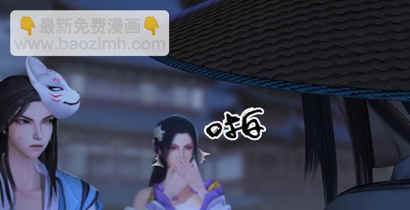 第243话：被擒？87