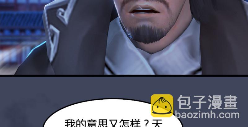 第243话：被擒？9