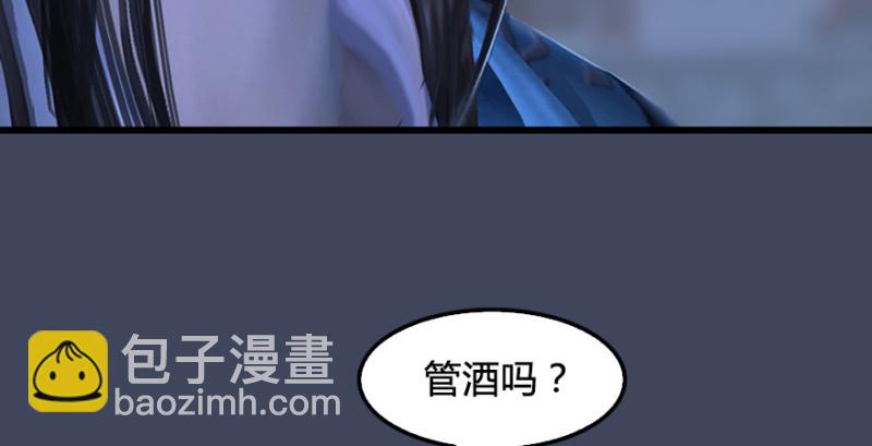 第243话：被擒？93