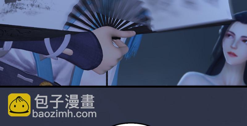 第243话：被擒？96