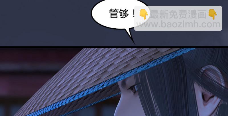 第243话：被擒？97