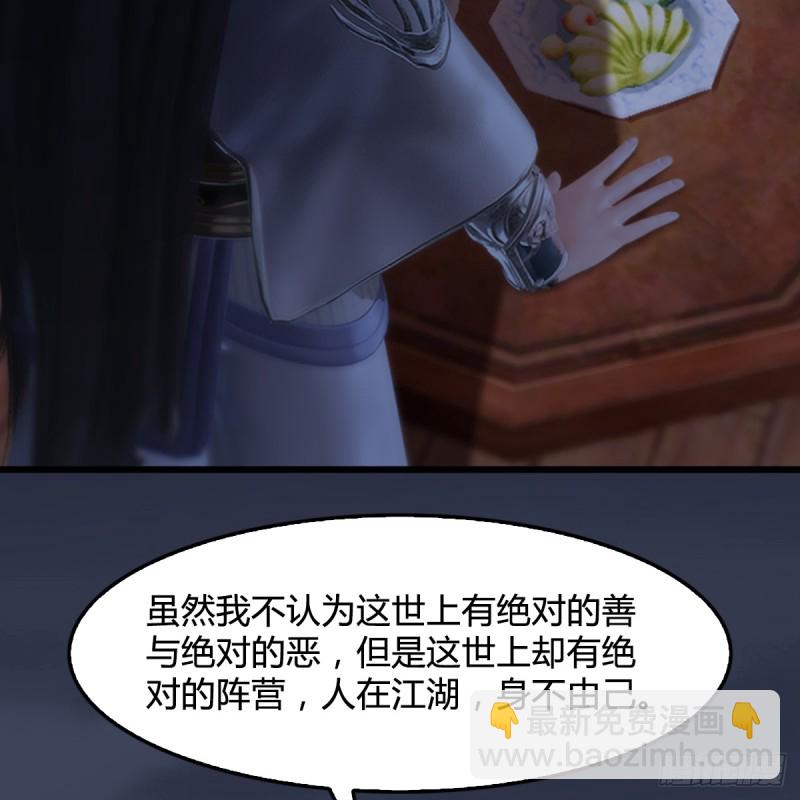 第248话：隆中八雅13
