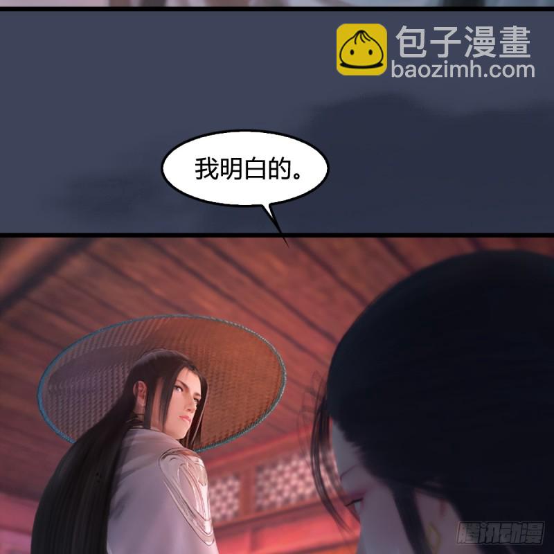 第248话：隆中八雅15