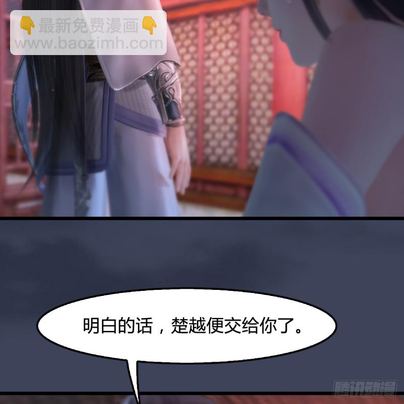 第248话：隆中八雅16