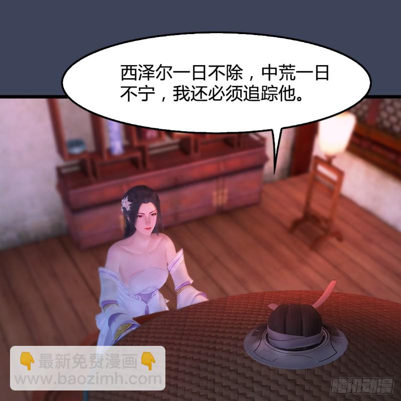 第248话：隆中八雅18
