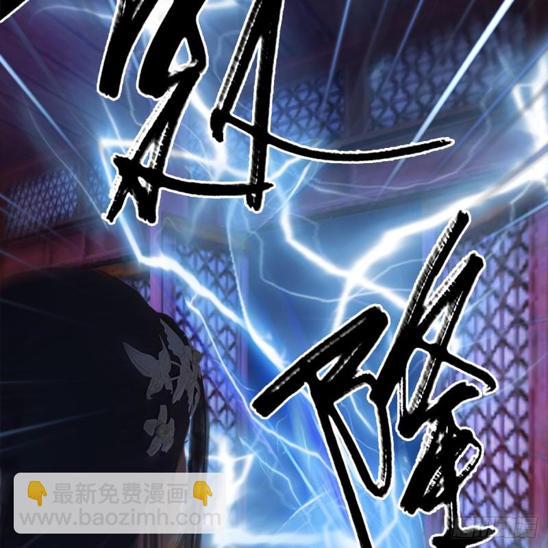 第248话：隆中八雅20