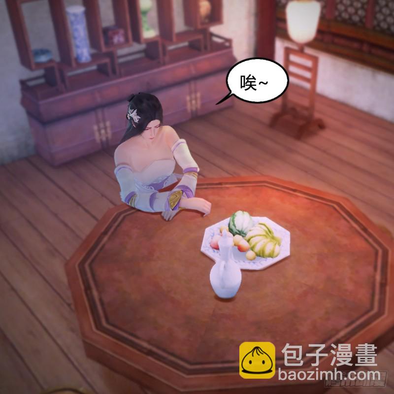第248话：隆中八雅22