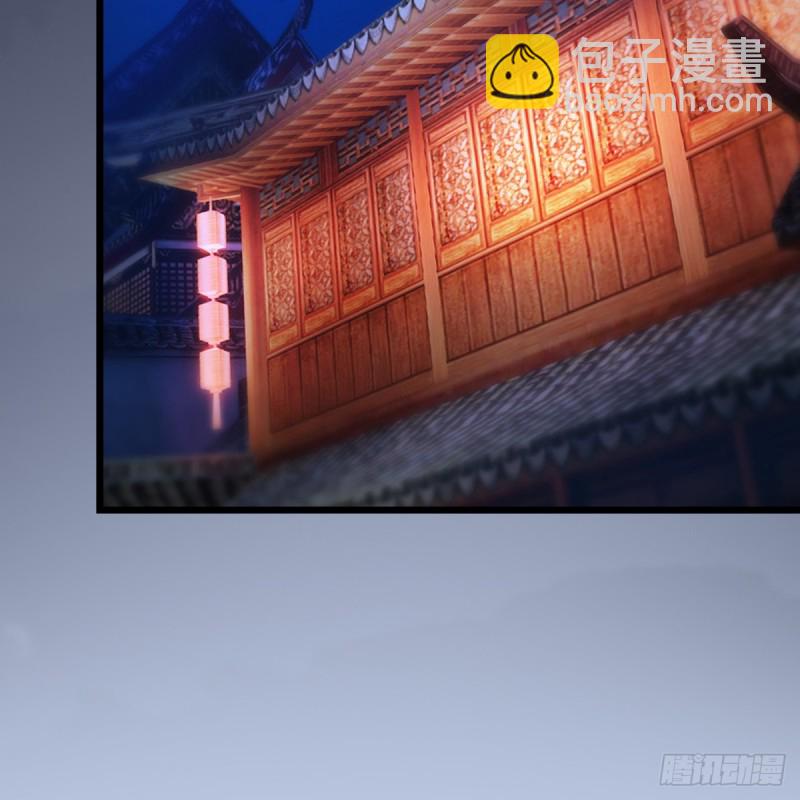 第248话：隆中八雅24