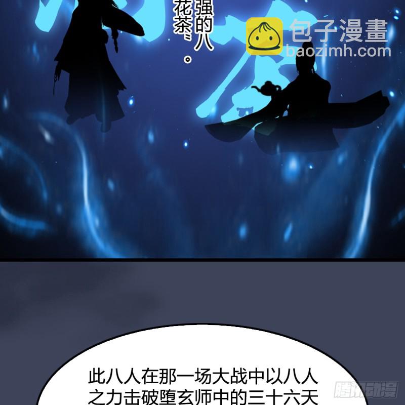 第248话：隆中八雅3