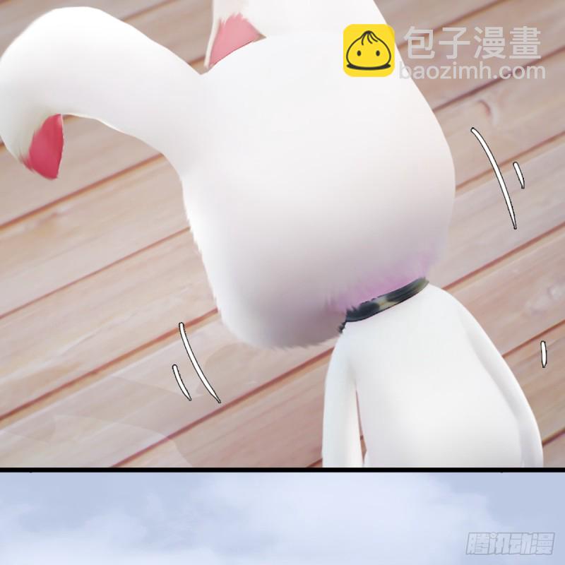 第248话：隆中八雅32
