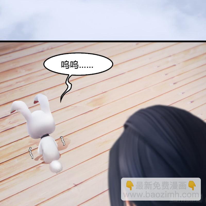第248话：隆中八雅33