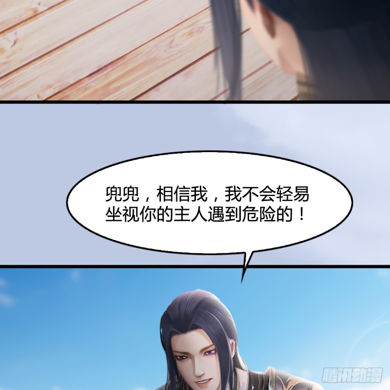第248话：隆中八雅34
