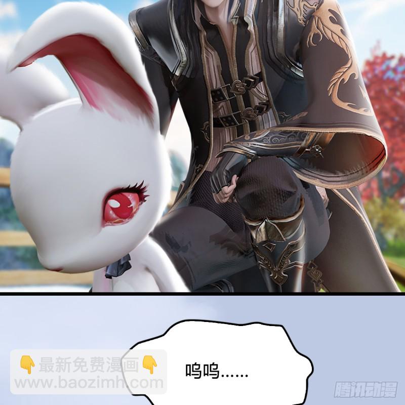 第248话：隆中八雅35