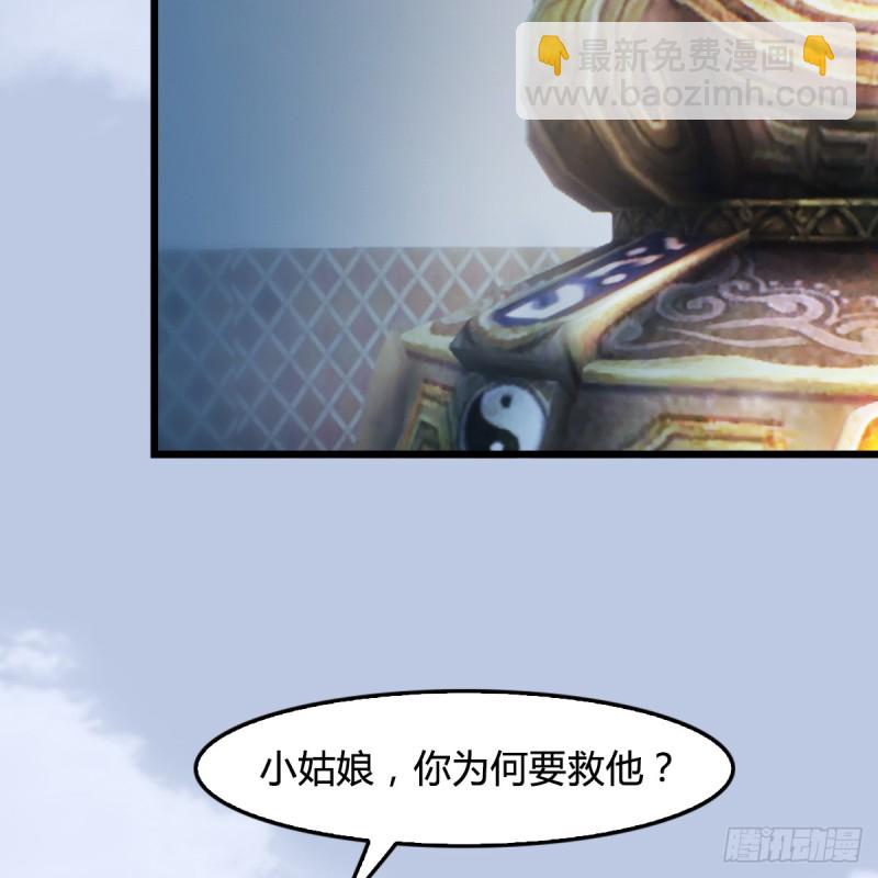 第248话：隆中八雅38