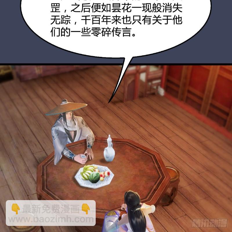 第248话：隆中八雅4