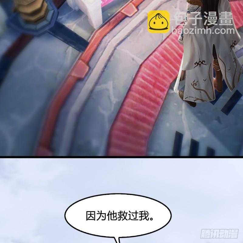 第248话：隆中八雅40