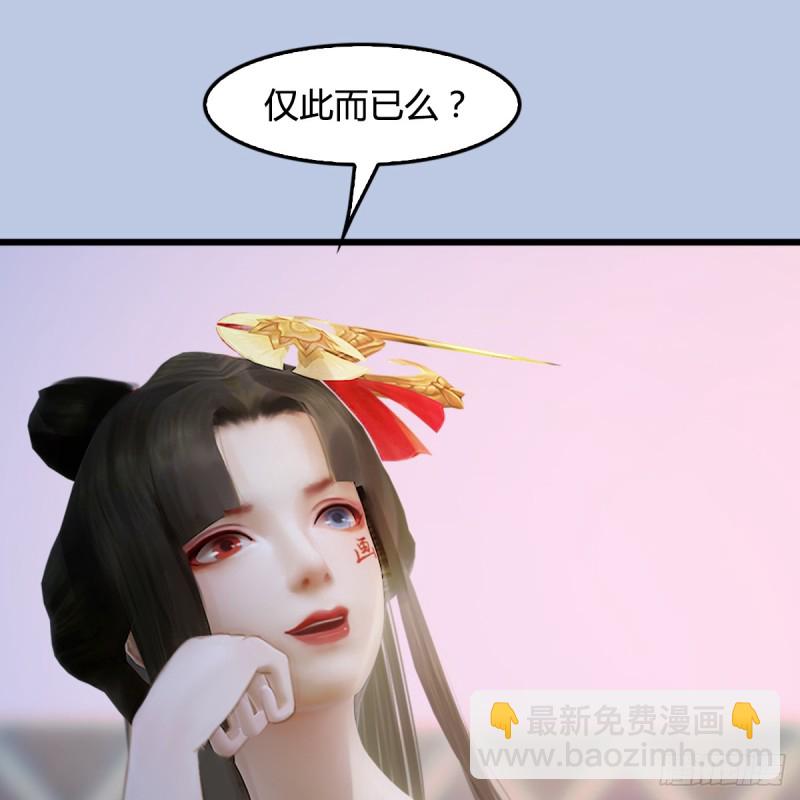 第248话：隆中八雅42