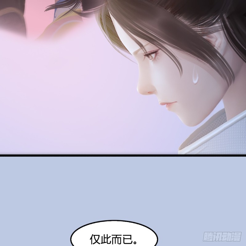 第248话：隆中八雅44