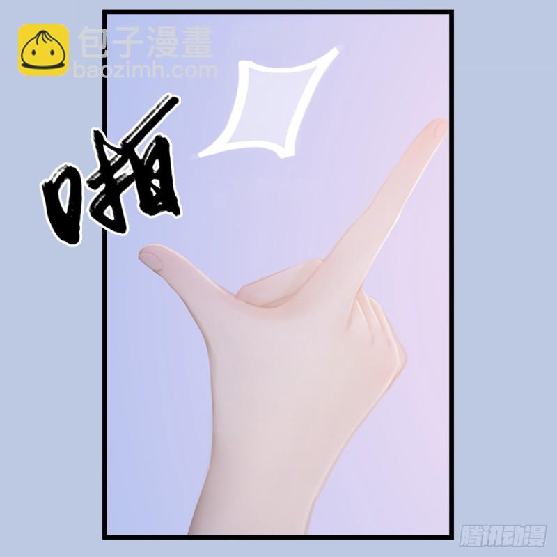 第248话：隆中八雅49