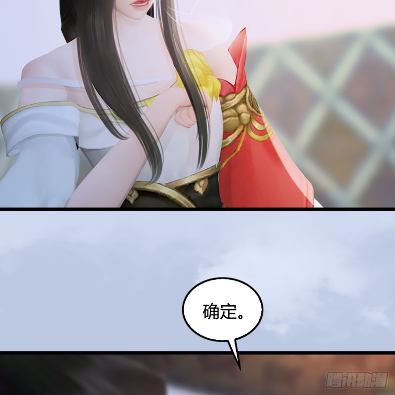 第248话：隆中八雅51