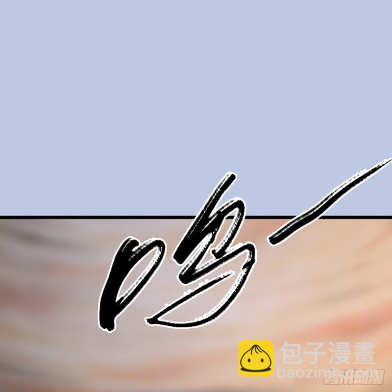 第248话：隆中八雅54