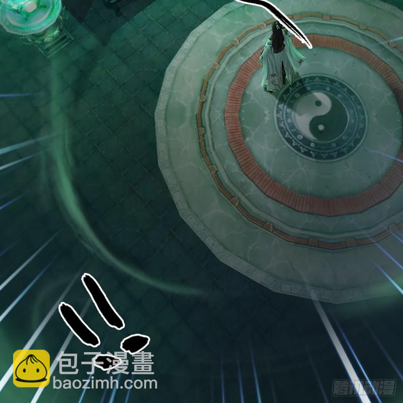 第248话：隆中八雅59