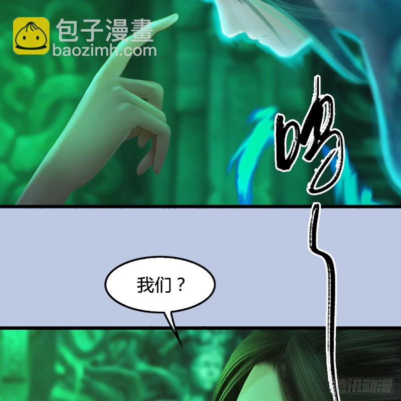 第248话：隆中八雅65