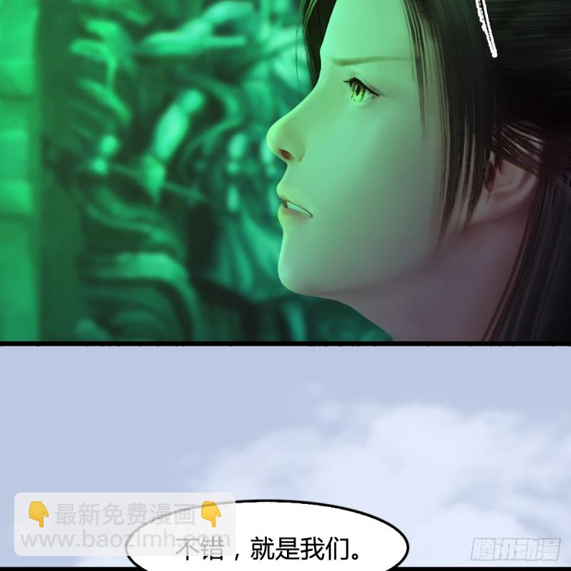 第248话：隆中八雅66