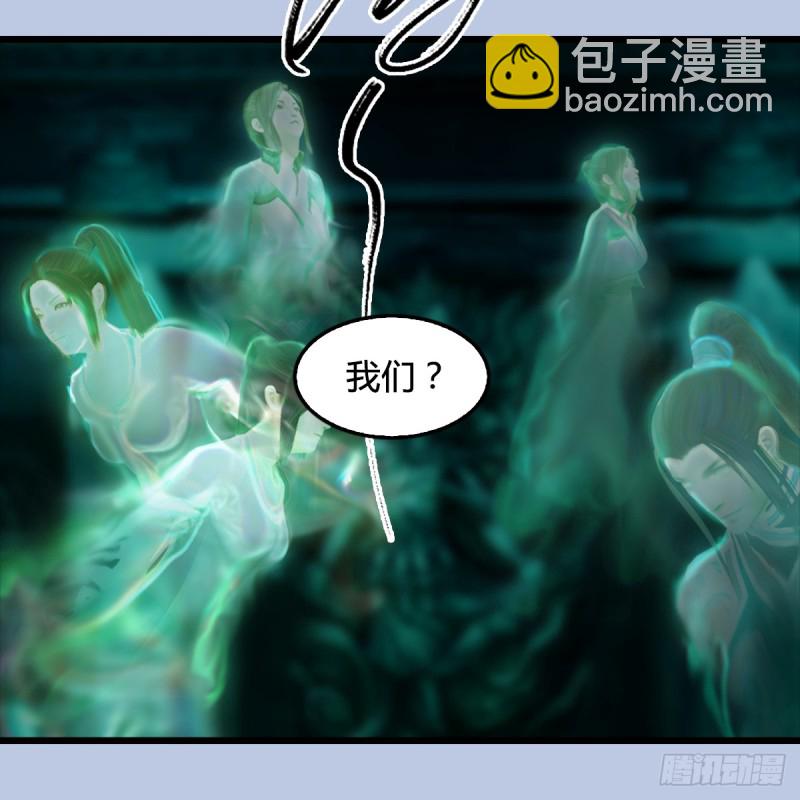 第249话：画中仙的传承10