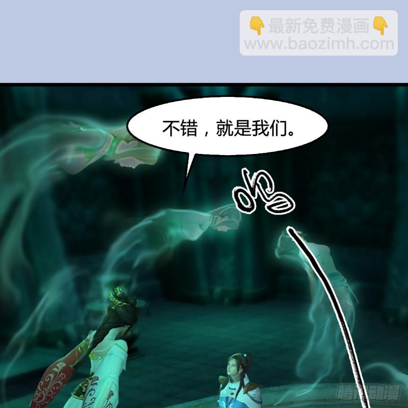 第249话：画中仙的传承11